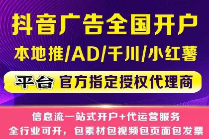 百度推广开户全流程图解及成功案例剖析
